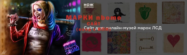 MDMA Беломорск