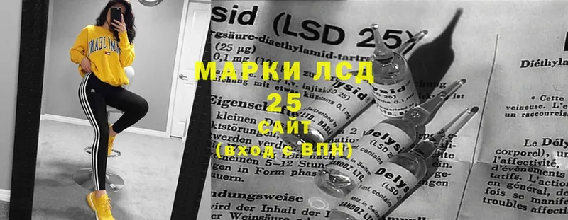 LSD-25 экстази кислота  дарнет шоп  Миасс 