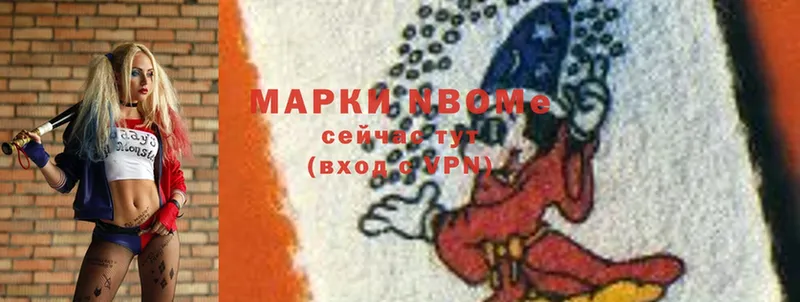 хочу   Миасс  Марки NBOMe 1500мкг 